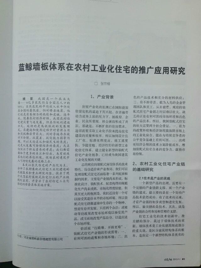 管家婆单双网站