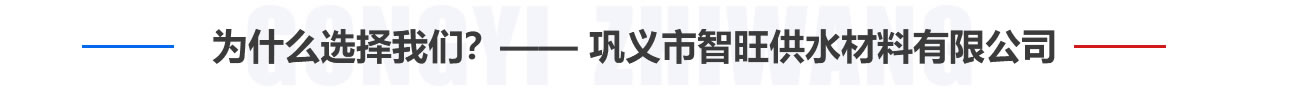 为什么选择我们？——管家婆单双网站